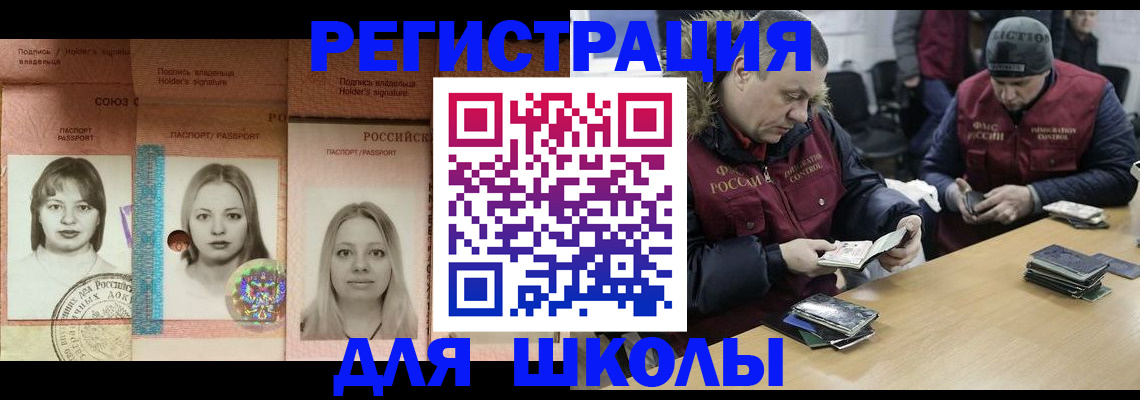 временная регистрация госуслуги в Жердевке